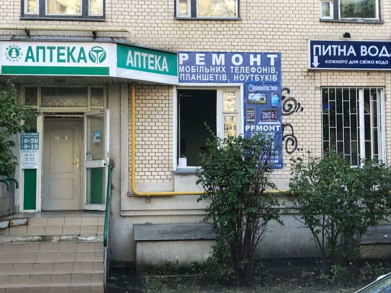 проезд