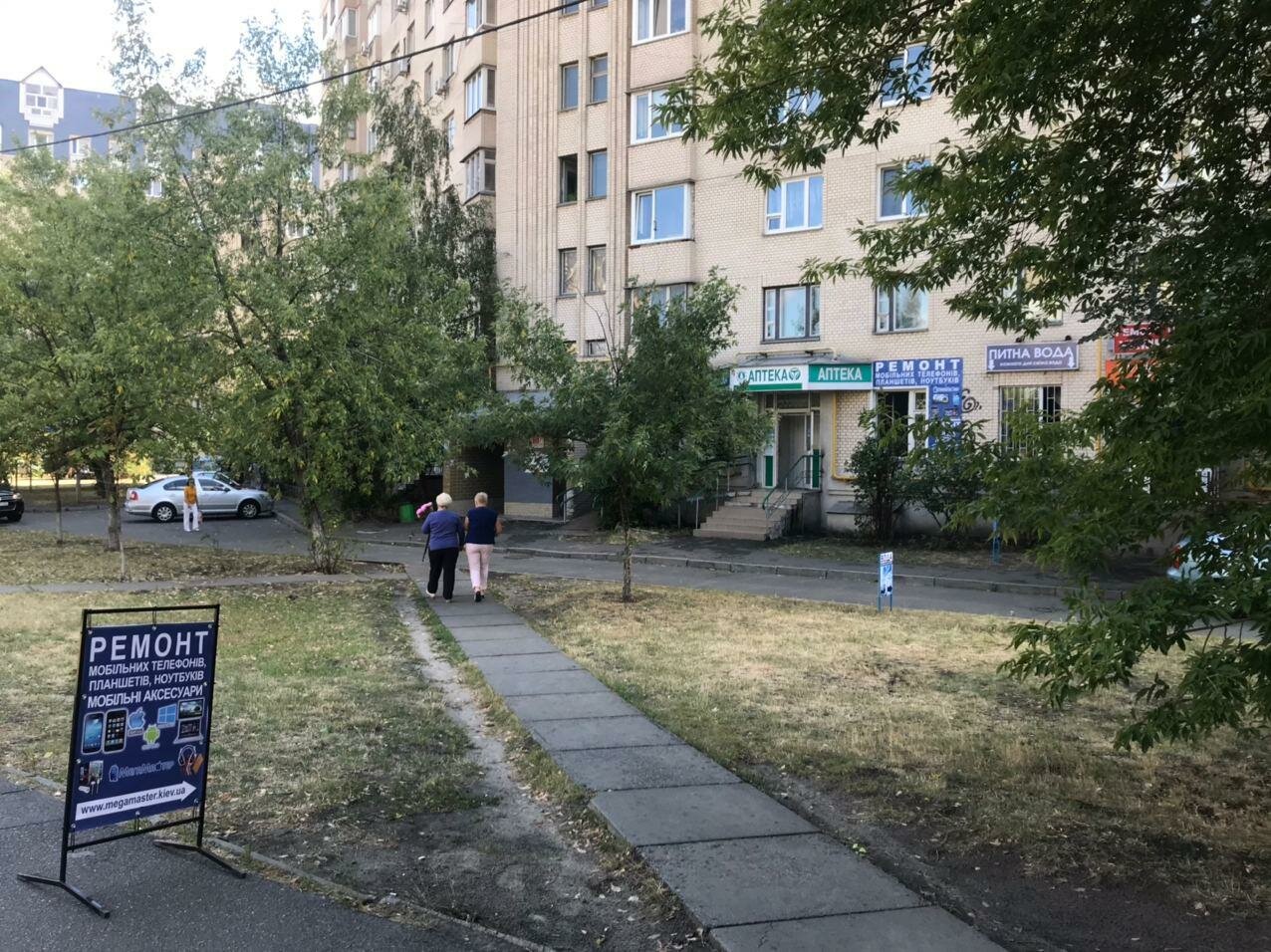 проезд